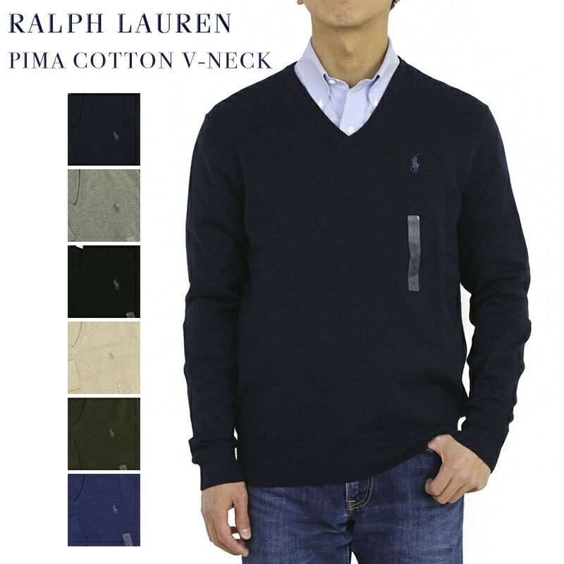 ポロ ラルフローレン Vネック メンズ コットン セーター POLO Ralph Lauren Men s PIMA COTTON V-neck Sweater US 売れ筋 UPS 