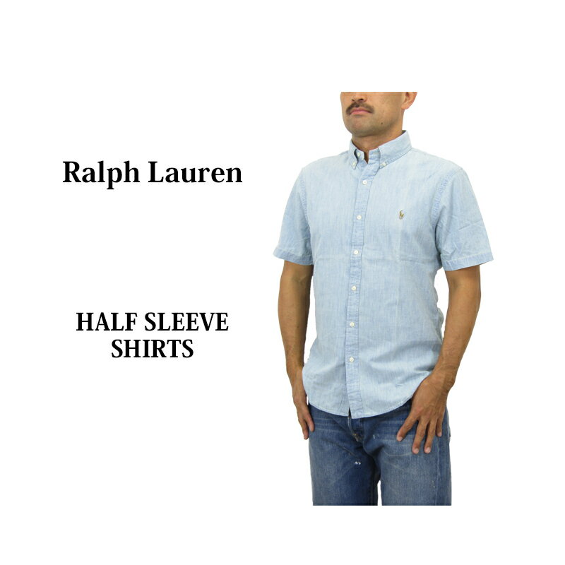 ポロ ラルフローレン スリムフィット ビンテージ シャンブレー ボタンダウン 半袖シャツ 無地 POLO Ralph Lauren SLIM FIT 