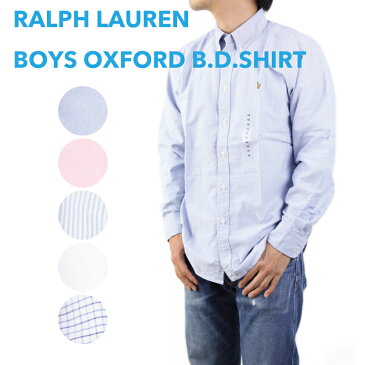 POLO by Ralph Lauren boy's l/s B.D.Shirts Oxford　ラルフローレン ボーイズ シャツ 無地 長袖オックスフォード (UPS)