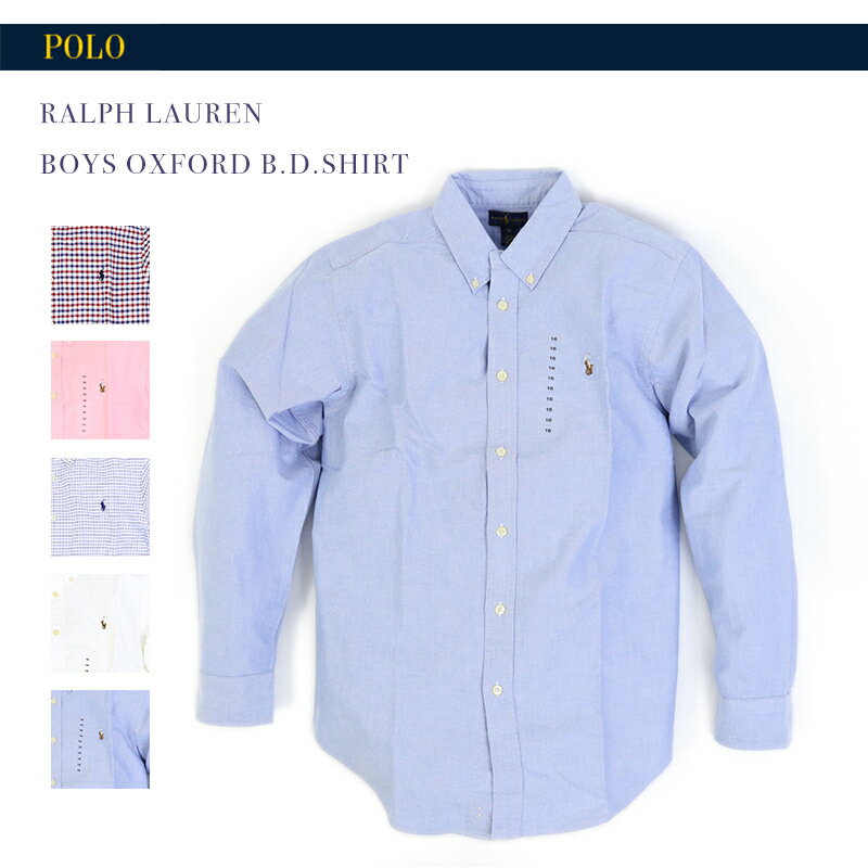 POLO by Ralph Lauren Boys (SCHOOL) l/s Oxford B.D.Shirts ラルフローレン ボーイズ ボタンダウン 長袖シャツ オックスフォード (UPS) 売れ筋