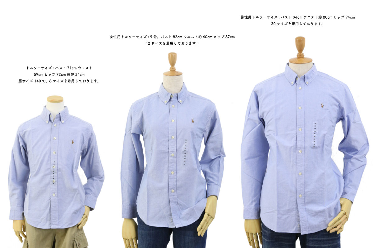 POLO by Ralph Lauren Boys (SCHOOL) l/s Oxford B.D.Shirts ラルフローレン ボーイズ ボタンダウン 長袖シャツ オックスフォード (UPS) 売れ筋