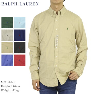 ポロ ラルフローレン 長袖 クラシックフィット ワンポイント刺繍 ウォッシュドコットン ボタンダウンシャツ POLO Ralph Lauren Men's 