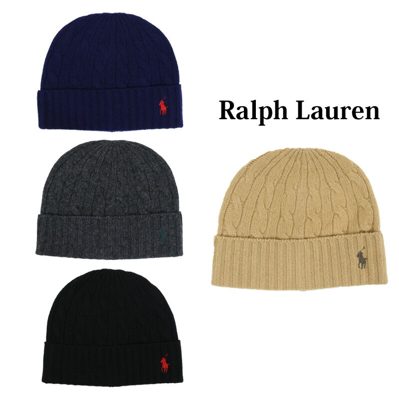 ポロ ラルフローレン ウール/ナイロン ケーブル ニットキャップ ニット帽 Polo Ralph Lauren Wool/Nylo..