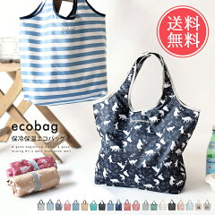 https://thumbnail.image.rakuten.co.jp/@0_mall/ablana/cabinet/bag/animaleco-00.jpg