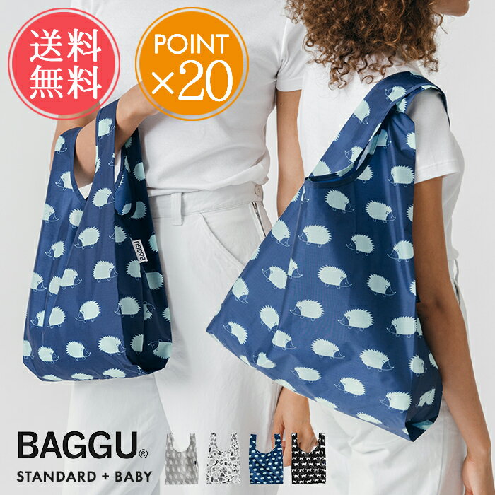 メール便 送料無料 BAGGU バグゥ エコバッグ 定番人気