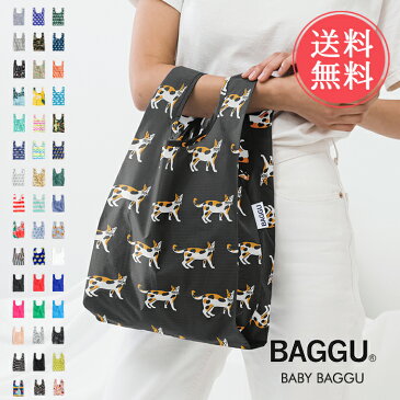 メール便送料無料 BAGGU バグゥ エコバッグ BABY【バグー エコバック トートバッグ 折りたたみ 折り畳み おしゃれ ナイロン レジカゴ ショッピングバッグ 猫 北欧 ベビー レディース Sサイズ】【楽ギフ_包装】クリスマス