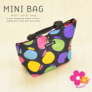 メール便送料無料!HannaHulaハンナフラ ミニトートバッグ【トート ミニトート カバン 鞄 トートバッグ マザーズバッグ マザーズグッズ ベビー】バレンタイン