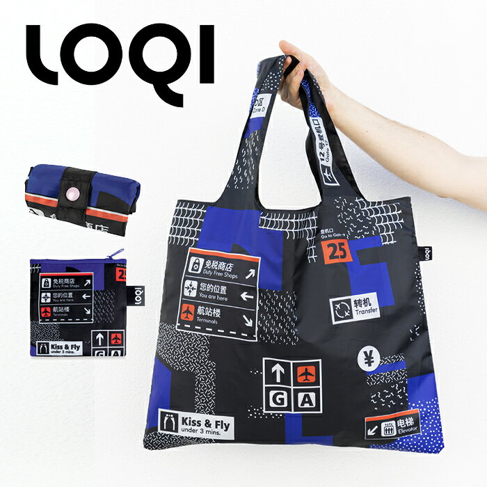 メール便 送料無料 LOQI ローキー エコバッグ【折り畳み 折りたたみ loqi ショッピングバッグ ショッパー エコバック サブバッグ レジカゴ トート ナイロン レディース メンズ かばん 鞄 大容量 マザーズバッグ 正規品 コンビニサイズ マチ広 ポイント10倍】父の日