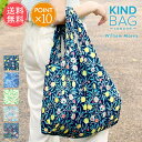 メール便 送料無料 エコバッグ KIND BAG カインドバ