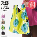 バグゥ エコバッグ コンパクト メール便 送料無料 BAGGU PEANUTS ベビー バグゥ エコバッグ BABY【バグー ブランド スヌーピー SNOOPY キャラクター エコバック 折りたたみ 折り畳み コンパクト 簡単 軽量 丈夫 おしゃれ レジカゴ レジ袋 メンズ レディース Sサイズ コンビニサイズ マチ広】ホワイトデー