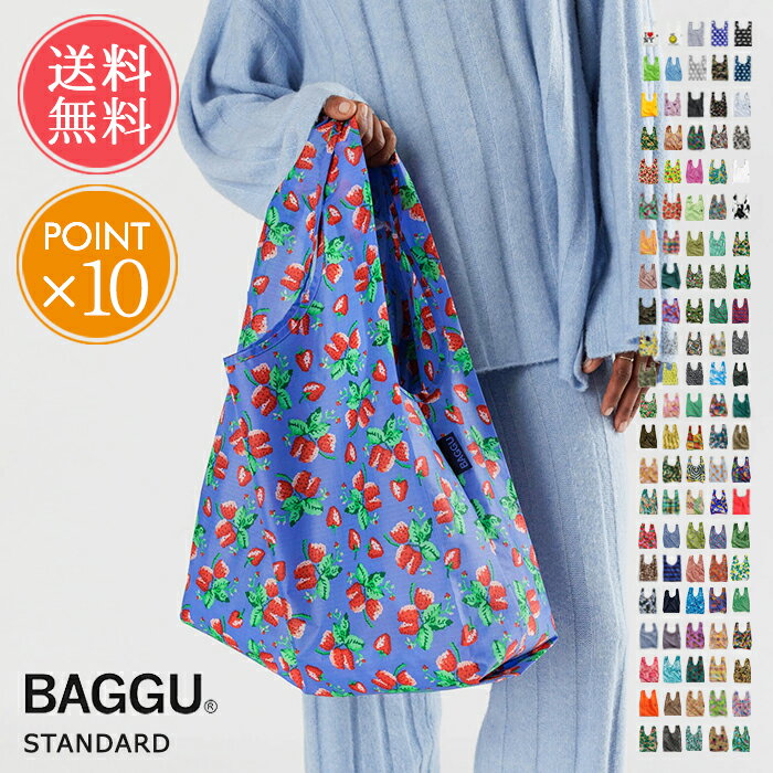 送料無料 エコバッグ BAGGU バグー スタンダード【折りたたみ コンパクト 大容量 可愛い オシャレ 簡単 レジ 丈夫 レディース メンズ ブランド エコバック 折り畳み バグゥ STANDARD ポイント10倍 ナイロン レジカゴ ショッピングバッグ コンビニサイズ マチ広】ハロウィン