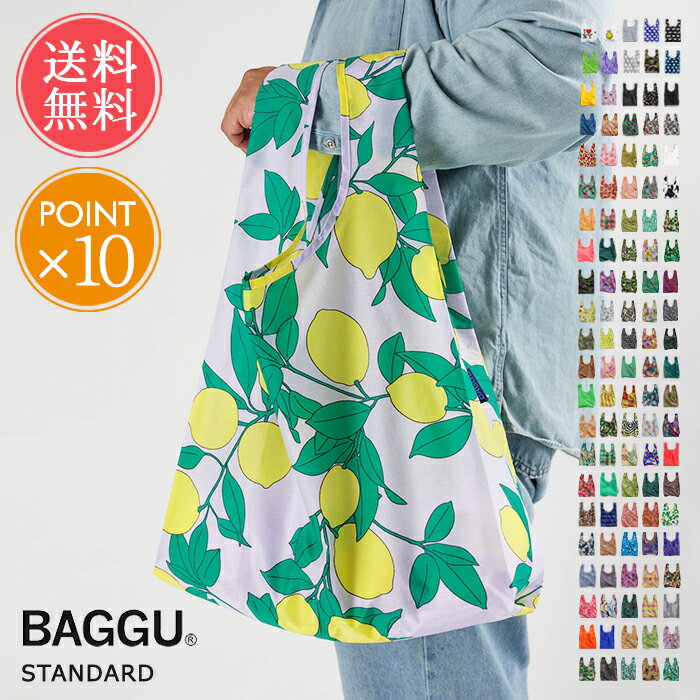 送料無料 エコバッグ BAGGU バグー スタンダード【折りたたみ コンパクト 大容量 可愛い オシャレ 簡単 レジ 丈夫 レディース メンズ ブランド エコバック 折り畳み バグゥ STANDARD ポイント10倍 ナイロン レジカゴ ショッピングバッグ コンビニサイズ マチ広】母の日