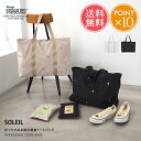 メール便送料無料 ソレイユ SOLEIL ウィークエンド トートバッグ PEANUTS 【 スヌーピー トート バッグ かばん 鞄 旅行 旅行バッグ 出張 ジム エコバッグ キャラクター おしゃれ レディース 軽量 撥水 携帯 折りたたみ ギフト プレゼント ポイント10倍】父の日(4)