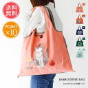 メール便送料無料 刺繍トートバッグ 2way 折りたたみ 【 バッグ 鞄 エコバッグ コンパクト 刺繍 大容量 マチ広 トートバッグ A4 大きめ レディース 猫 軽量 レジ袋 収納 軽い かばん カジュアル プレゼント ギフト ポイント10倍】お中元(4)