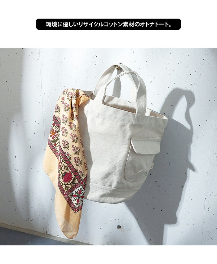 メール便送料無料 ROOTOTE ルートート ...の紹介画像2