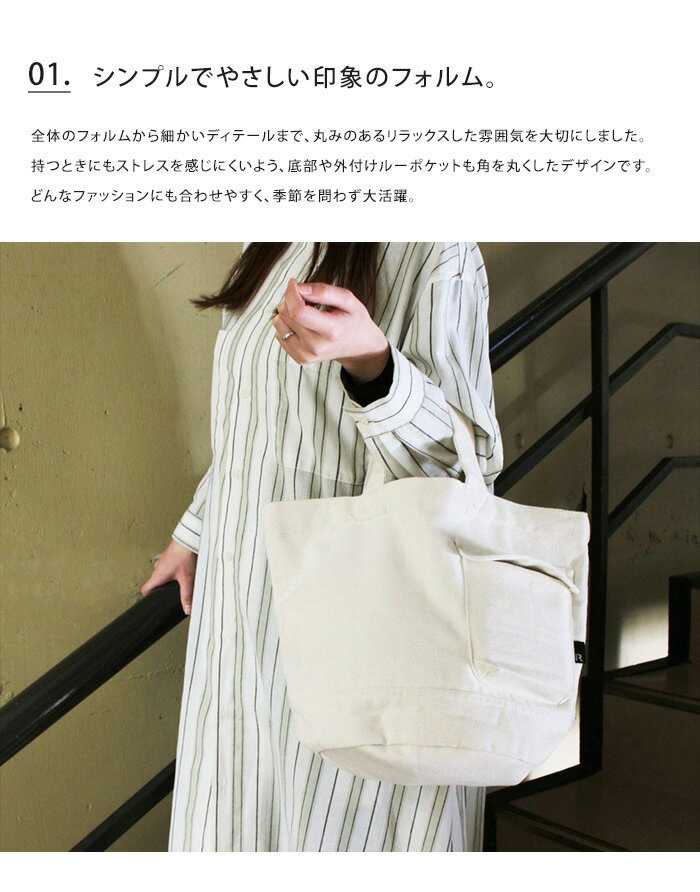 メール便送料無料 ROOTOTE ルートート ...の紹介画像3
