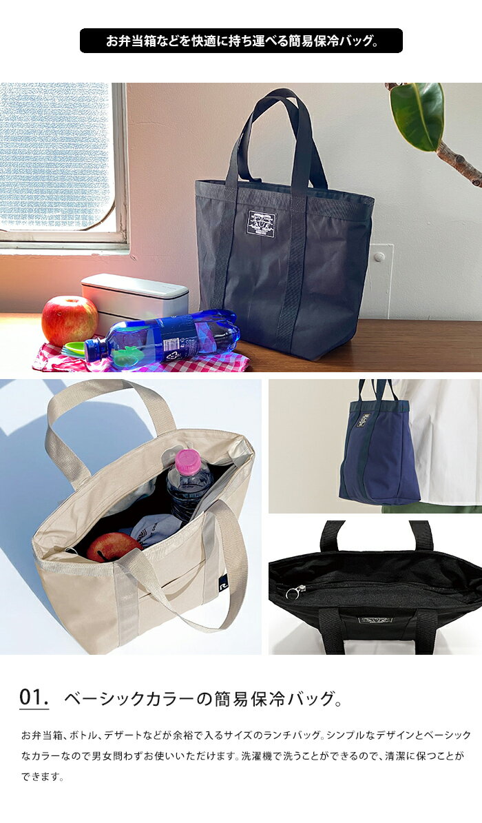 メール便送料無料 保冷バッグ ROOTOTE ルートート 簡易保冷バッグ 【 PT.サーモキ...
