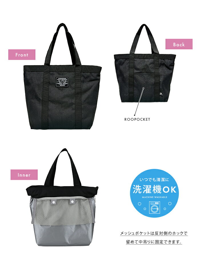 メール便送料無料 保冷バッグ ROOTOTE ルートート 簡易保冷バッグ 【 PT.サーモキ...