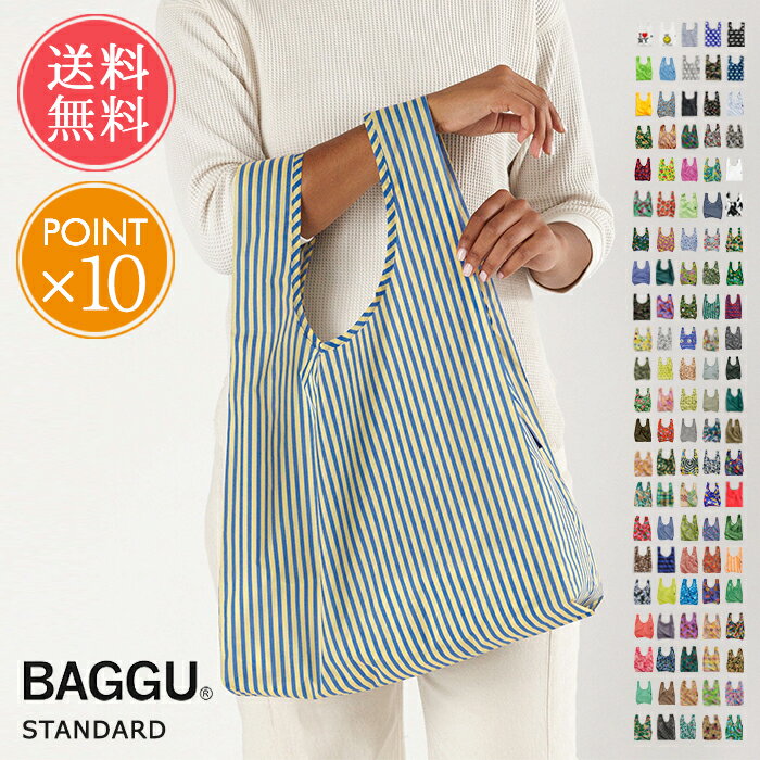 送料無料 エコバッグ BAGGU バグー スタンダード【折り