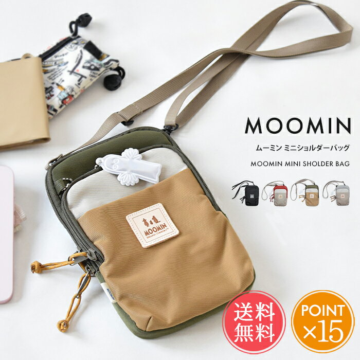 楽天ablana（マザーズ・生活雑貨）メール便送料無料 MOOMIN ムーミン ショルダーバッグ ミニ スマホショルダー 【 バッグ レディース 斜め掛け 軽量 スマホショルダー 大人 鞄 撥水 スマホポーチ おしゃれ 軽い かわいい 黒 スマホ 小さめ 縦型 縦長 ナイロン ファスナー付き ポイント15倍】お中元