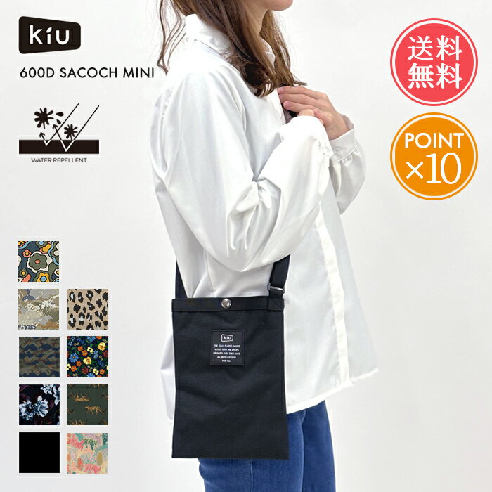 楽天市場】kiu サコッシュ(テイスト(ファッション)ストリート 楽天市場】kiu サコッシュ(テイスト(ファッション)ストリート