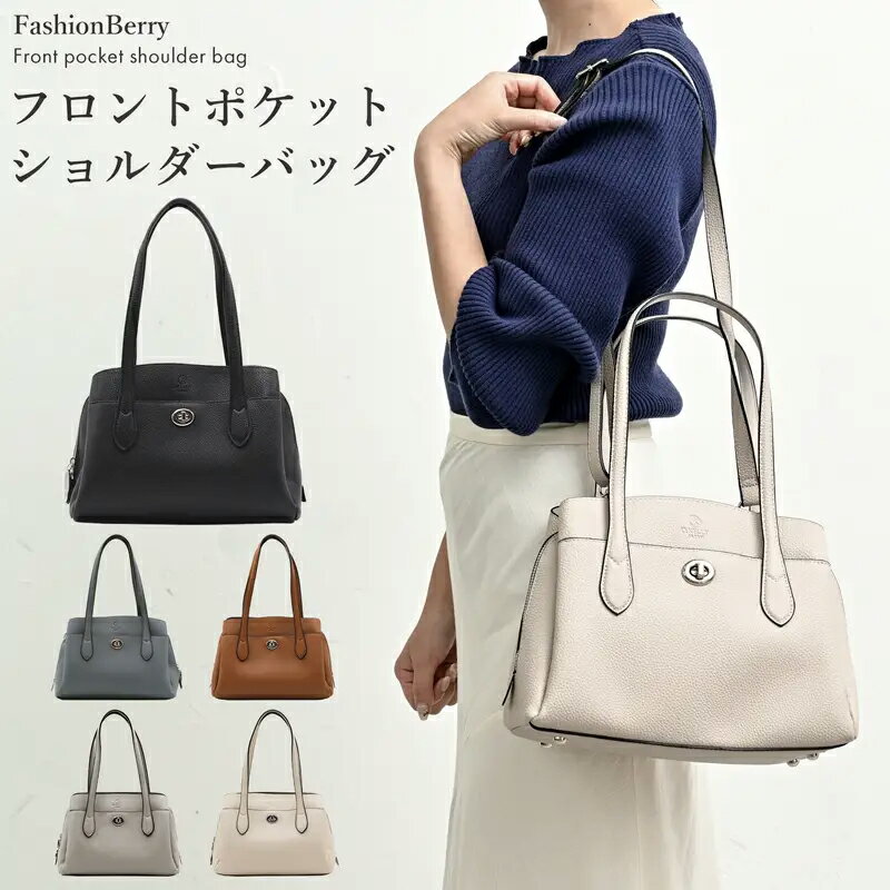 乐天商城 - ショルダーバッグ D.KELLY トートバッグ 2way フロントポケットショルダーバッグ 送料無料 【 ハンドバッグ バッグ バック かばん 鞄 レディース 黒 ショルダー 便利 大容量 ブランド 斜め掛け 大人 上品 可愛い シンプル お洒落 ギフト プレゼント】母の日