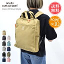 送料無料 anello GRANDE CABIN トート型リュック 【 アネロ グランデ キャビン a4 リュック 鞄 バッグ トートバッグ かばん 2way 軽量 撥水 軽い レディース メンズ 大人 黒 シンプル おしゃれ 旅行 ギフト プレゼント ポイント10倍】お中元(4)