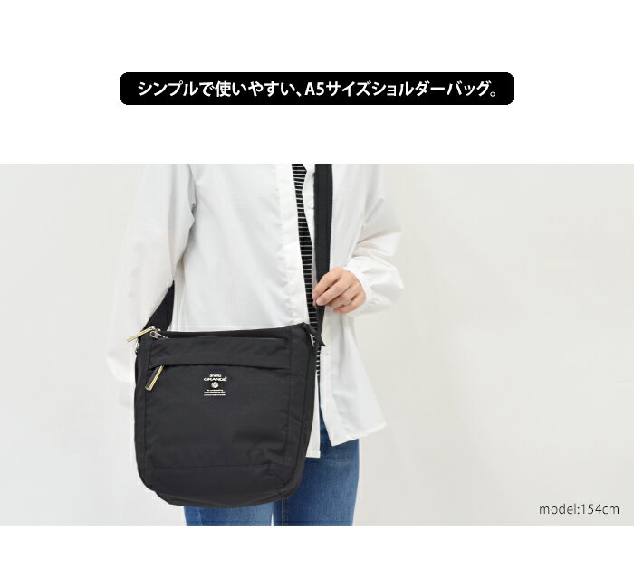ショルダーバッグ アネロ anello GRANDE MOIST メール便送料無料 【 アネロ グラン...