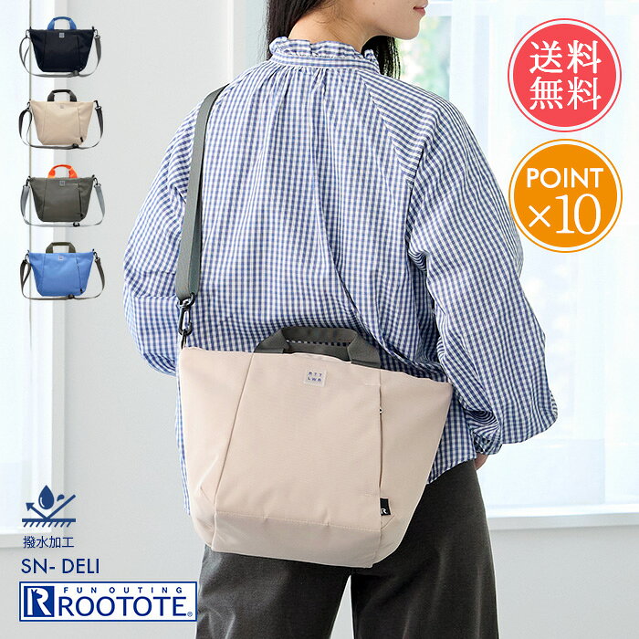 乐天商城 - ショルダーバッグ ルートート ROOTOTE 2WAY ショルダー トート メール便送料無料 【 軽量 軽い 撥水 はっ水 レディース メンズ 大人 斜めがけ 斜めがけバッグ ブランド おしゃれ かわいい かっこいい ミニ 小さめ ファスナー付き ポイント10倍】母の日
