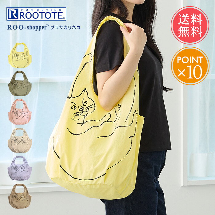 乐天商城 - トートバッグ ルートート ROOTOTE 猫 エコバッグ メール便送料無料 【 ネコ ねこ トート a4 軽量 軽い 大きめ かわいい おしゃれ ナイロン ライブ レディース エコバック トートバック 丈夫 折りたたみ マチ広 大容量 肩掛け 洗える ブランド ポイント10倍】母の日