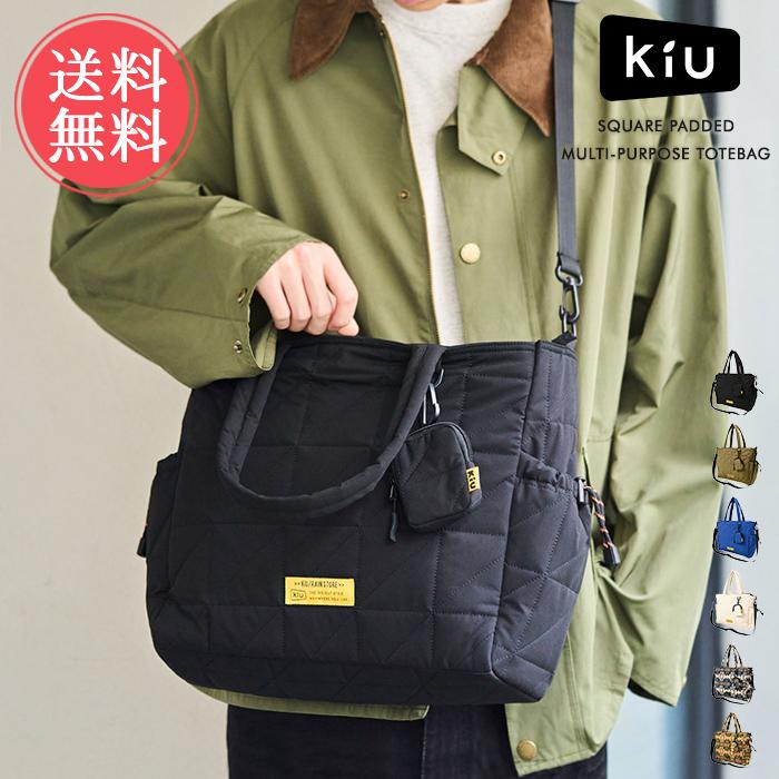 送料無料 KiU キウ スクエアパデッドマルチパーパストートバッグ K477 K484 【 バッグ 鞄 トートバッグ ショルダーバッグ キルティング 撥水 軽い A4 大容量 ファスナー付き レディース マザーズバッグ メンズ 斜めがけ 大人 布 黒 PC パソコン ポイント10倍】お正月