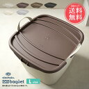 3点以上で送料無料 stacksto onbaquet スタックストー オンバケット フタ Lサイズ 【 ふた 蓋 バケット 収納ボックス 四角 おしゃれ かわいい バスケット ランドリー 洗濯物入れ 洗濯かご 洗濯 ごみ箱 おもちゃ箱 カゴ かご バケツ】お中元 sstfs