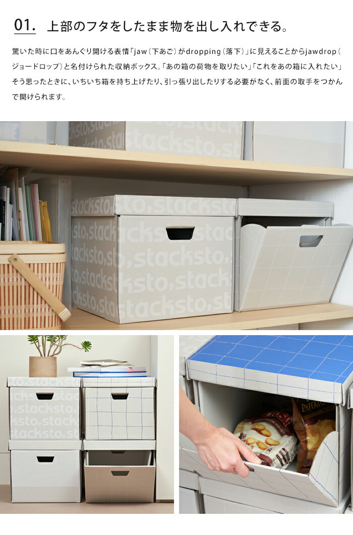 3���ʾ������̵�� �����å����ȡ� ���硼�ɥ��å� ��Ǽ�ܥå��� �� ��Ǽ ��Ǽ������ �ե��դ� �ޤꤿ���� ����ܡ��� ������ ��ü��դ� ������� ����ƥꥢ ������� �������Ȣ ���������� ���ॱ���� stacksto, jawdrop�ۤ����� sstfs