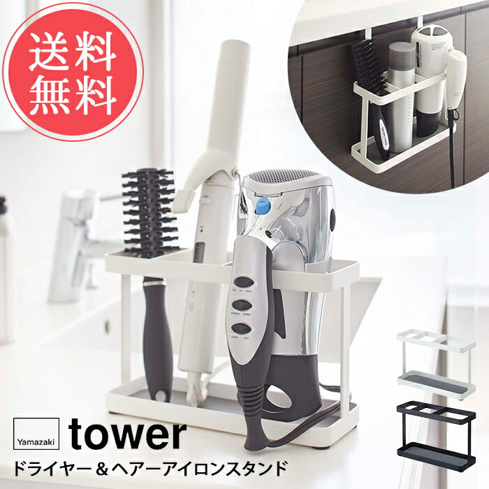 ̵ ¶ tower  ɥ饤䡼إ󥹥ɡڥɥ饤䡼Ǽ ɥ饤䡼 إ إץ졼 ...