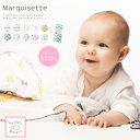 メール便送料無料 Swaddle Designsスワドルデザインズマーキゼットおくるみ1枚【シングル ガーゼ コットン100% ベビー 便利 寝かしつけ 赤ちゃん ベビー マザーズグッズ ブランケット タオルケット クーラー対策 安心 海外セレブ 出産祝い プレゼント ギフト】