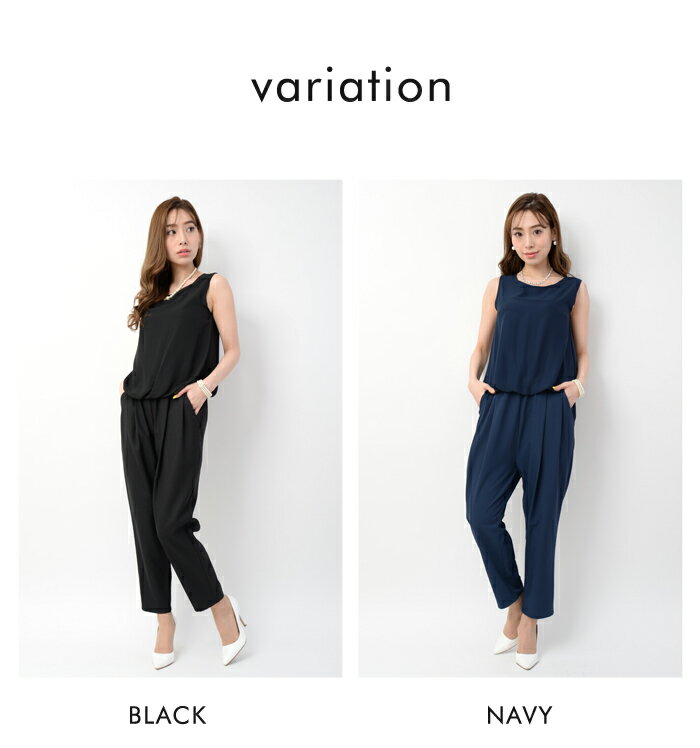 送料無料！オールインワンパンツドレス【パーティードレス ノースリーブ サルエル レディース 結婚式 ウエディング 二次会 成人式 2次会 お見合い 婚活 入学式 卒業式 同窓会 お呼ばれ服 お祝い 行事 女子会 カジュアル ablana ポイント10倍】クリスマス