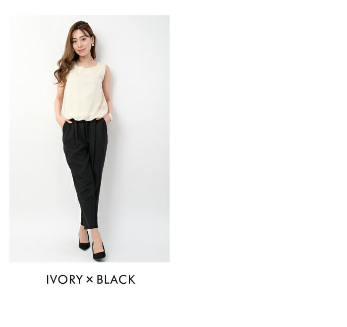 送料無料！オールインワンパンツドレス【パーティードレス ノースリーブ サルエル レディース 結婚式 ウエディング 二次会 成人式 2次会 お見合い 婚活 入学式 卒業式 同窓会 お呼ばれ服 お祝い 行事 女子会 カジュアル ablana ポイント10倍】クリスマス