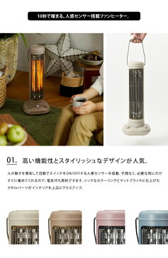 送料無料 BRUNO カーボンファンヒーター Nostal Stove L plus【足元 オフィス ストーブ 人感センサー 暖房 ブルーノ 電気 おしゃれ かわいい 足元ヒーター デザイン シンプル タイマー ポイント10倍】父の日