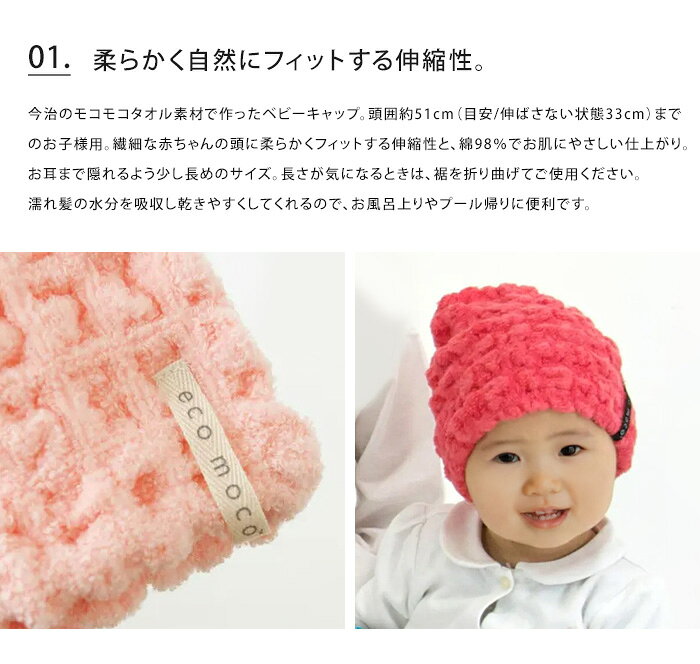 �����륭��å� ecomoco �����⥳ ˹�� �٥ӡ� �⥳�⥳ �٥ӡ�����å� �᡼��������̵�� �� �ˤλ� ���λ� �Ҷ� �Ҥɤ� �֤���� �Ļ� ������ ���� ����Ϥ ����Ϥ��� �إ�����å� �إ��Х�� �إ������Х� �ס��� �ס���� ��� ®�� �ۿ� �դ�դ�ۥۥ磻�ȥǡ�