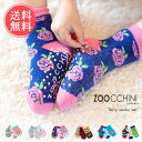 メール便送料無料 ズッキーニ zoocchini テリーソックス 3足セット【靴下 ソックス 赤ちゃん 綿 おしゃれ 動物 ピンク 3足組 ベビー 男の子 女の...