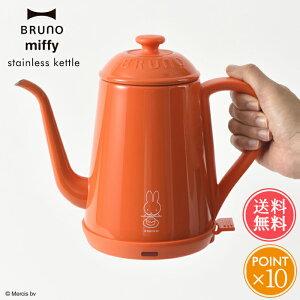 結婚祝いにミッフィーを!食器やバスタオルなどお祝いに喜ばれるギフトのおすすめは?