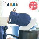 メール便送料無料 Leende リエンデ Lupinus ルピナス ミトン 【 ミトン オーブンミット 鍋つかみ 鍋掴み 手袋 コットン 耐熱 耐熱ゴム付き 料...