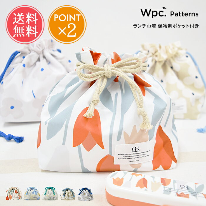 巾着ランチバッグWpc.Patte...