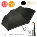 送料無料 a.s.s.a BODY WRAP 100 深張り ドロップヒートカット 日傘 折りたたみ 55cm 【 2段 完全遮光 大きめ かさ 傘 晴雨兼用 はっ水 遮熱 遮光 雨傘 レース UV レディース 女性用 ブラック 黒 おしゃれ かわいい エイエスエスエイ アセント ポイント10倍】お中元