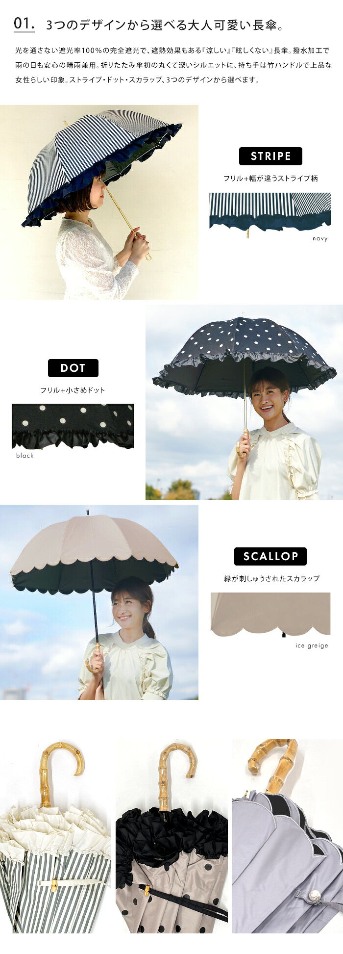 送料無料 pinktrick 完全遮光 深張り 無地 グログラン 16本骨 日傘 長傘 【 親骨55cm 遮熱 完全 遮光 晴雨兼用 かさ 傘 はっ水 UPF50+ 雨傘 UVカット 内側 黒 ブラック 遮光100 丈夫 竹 持ち手 バンブー レディース 女性用 ピンクトリック おしゃれ かわいい】ホワイトデー