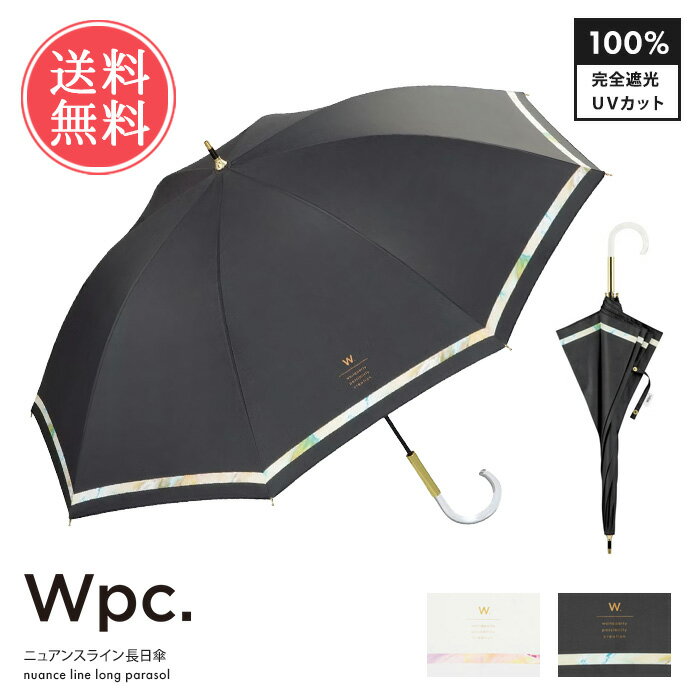 乐天商城 - 日傘 Wpc. ダブリュピーシー 長傘 晴雨兼用 ニュアンスライン 50cm 送料無料 【 完全遮光 完全 遮光 遮光100％ 紫外線 遮熱 UVカット 100% レディース 雨傘 兼用 軽量 丈夫 長かさ ショート 小さめ かさ 傘 UVケア かわいい おしゃれ シンプル 白 黒 wpc】母の日
