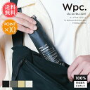 送料無料 Wpc. w.p.c. IZA ULTRA LIGHT 晴雨兼用傘 【 傘 折り畳み メンズ ユニセックス 晴雨兼用 日傘 雨傘 UVカット 完全遮光...