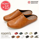 【買うほど増える最大1500円クーポン】 送料無料 スリッパ ルームシューズ room's ルームズ 【 メンズ 室内 大きいサイズ 大きめ レディース 来客用 春用 夏用 おしゃれ 通気性 箱入り レザー 合皮 滑らない ルームスリッパ バブーシュ オフィス 疲れない rooms 】母の日