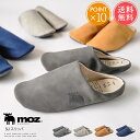 メール便 送料無料 moz モズ SU スリッパ【夏用 室内 冬用 春夏 秋冬 洗える レディース メンズ おしゃれ かわいい 来客用 スリッポン ルームシュー...