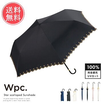 送料無料 Wpc. wpc 晴雨兼用 折りたたみ傘 遮光 星柄 スカラップ サテン フリル 花柄【完全遮光 かさ 日傘 スター ミニ 雨傘 梅雨 レイングッズ 折り畳み 紫外線対策 日焼け対策 レース UVコンパクト 801-972 11254 5470 18013 9724】 バレンタイン umfr